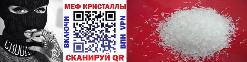 Цена Рузаевка Конопля  A PVP  АМФЕТАМИН  Меф  Галлюциногенные грибы  ГАШ 