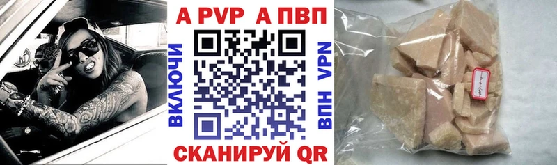 купить наркотик Рузаевка Alpha-PVP крисы CK