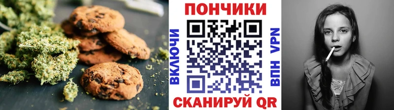 Canna-Cookies конопля  omg рабочий сайт  Рузаевка 
