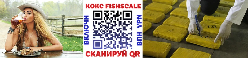 COCAIN Колумбийский  Рузаевка 