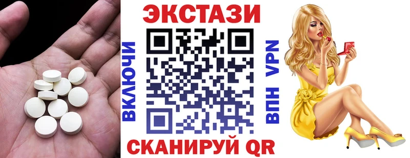ЭКСТАЗИ ешки  купить наркотики цена  Рузаевка 