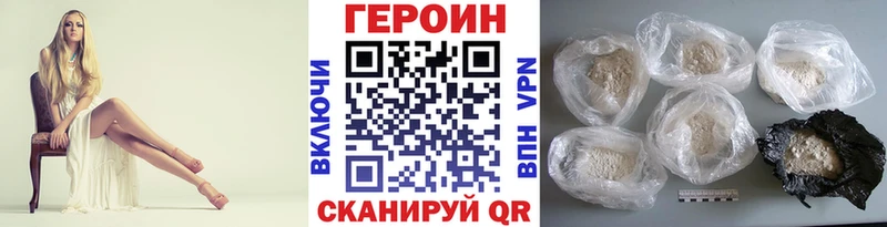 где купить наркотик Рузаевка ГЕРОИН гречка