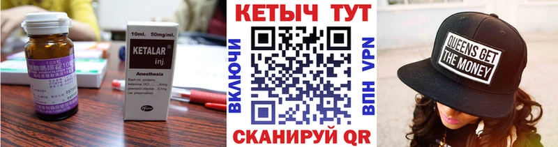 Кетамин VHQ  MEGA вход  Рузаевка  наркота 