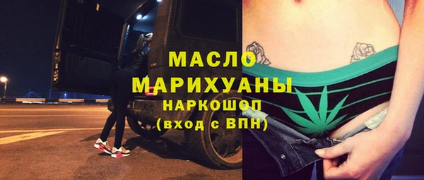 эйфоретик Бородино