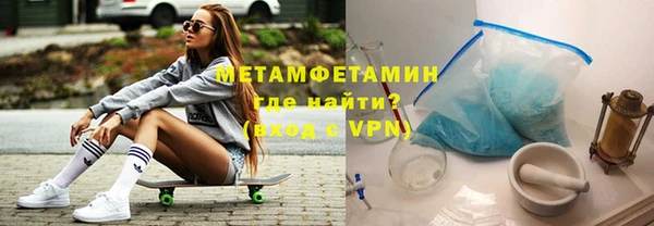 дмт Бронницы