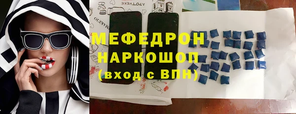 эйфоретик Бородино