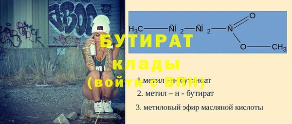 эйфоретик Бородино
