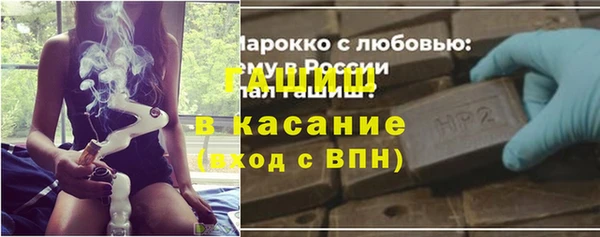 эйфоретик Бородино