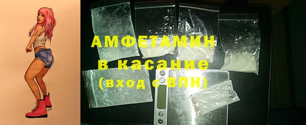 бутик Бугульма
