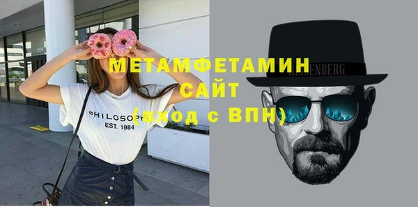 дмт Бронницы