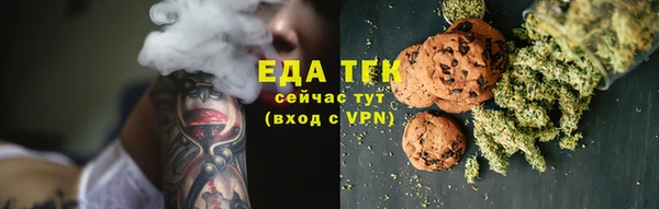 бутик Бугульма