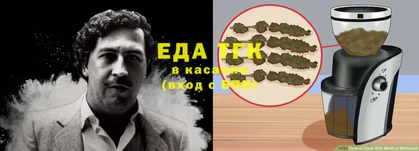 бутик Бугульма