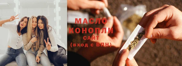 бутик Бугульма
