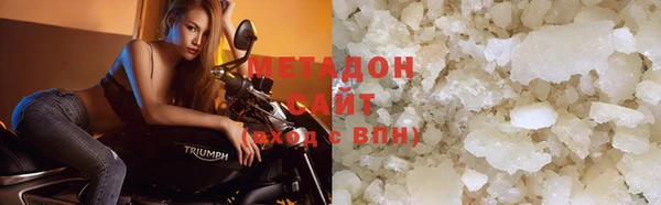 бутик Бугульма