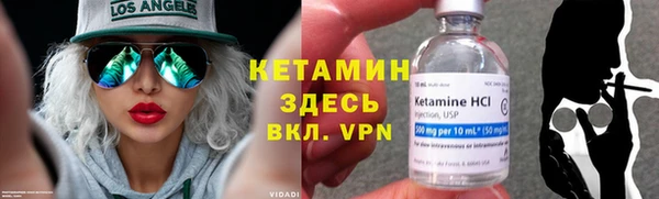 дмт Бронницы