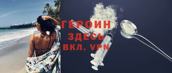бутик Бугульма