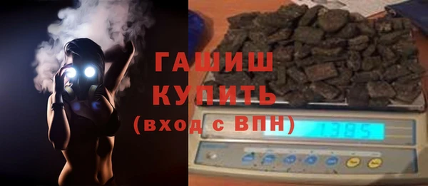 бутик Бугульма