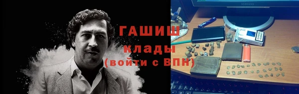 дмт Бронницы