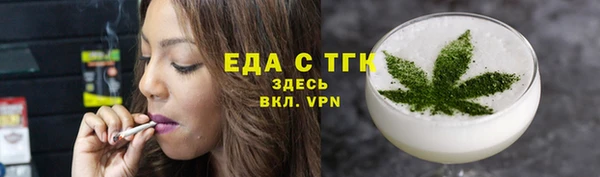 бутик Бугульма