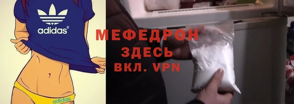 бутик Бугульма