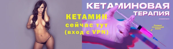 эйфоретик Бородино