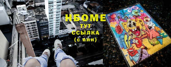 дмт Бронницы