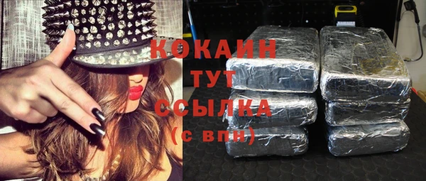 бутик Бугульма