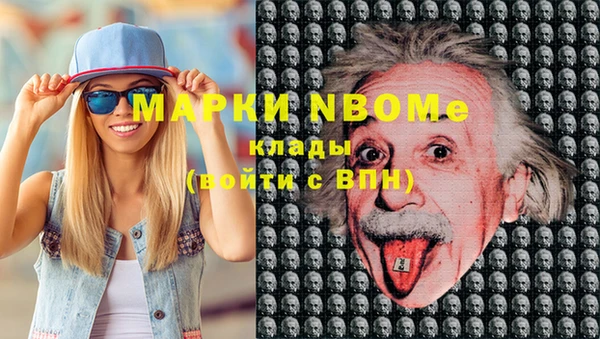 бутик Бугульма