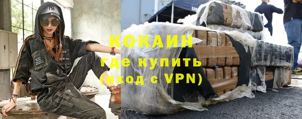 круглые Россошь