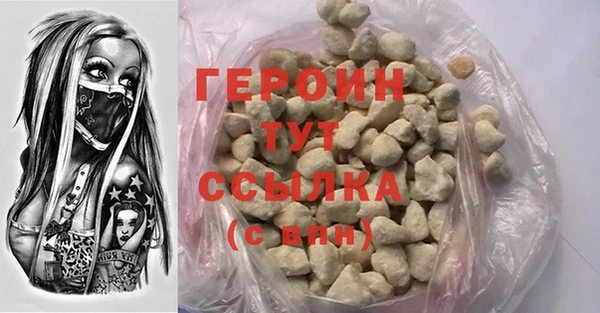 эйфоретик Бородино