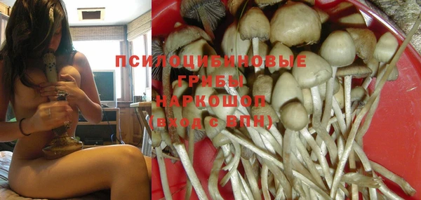 бутик Бугульма