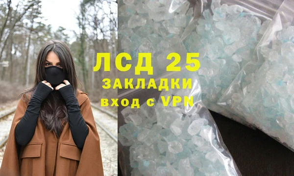 бутик Бугульма