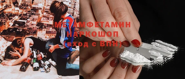 бутик Бугульма