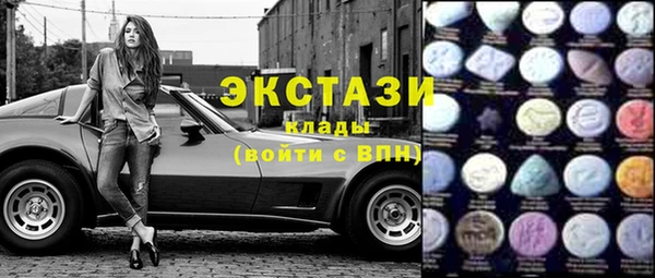 бутик Бугульма