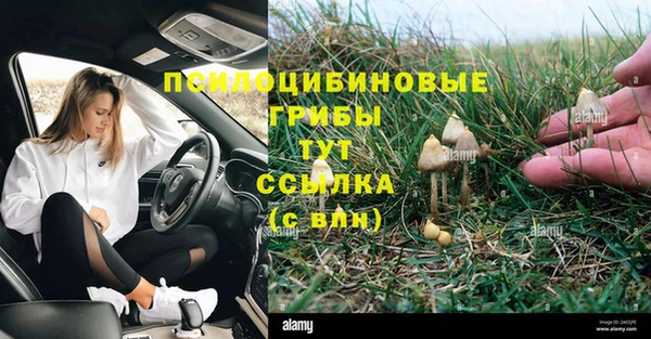 бутик Бугульма