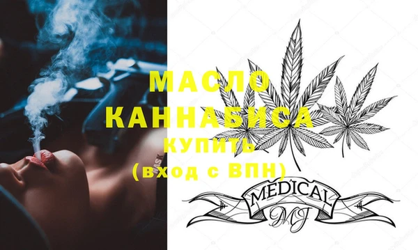 дмт Бронницы