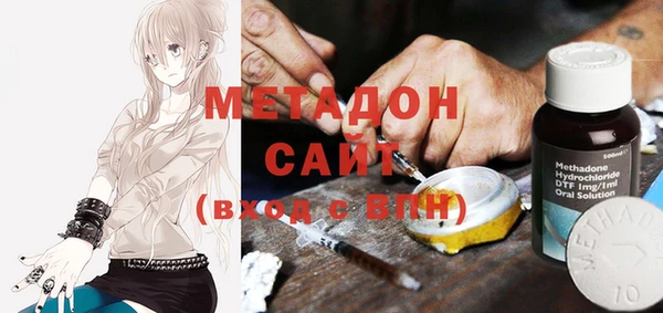 дмт Бронницы