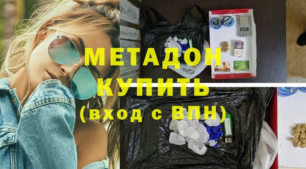 mdpv Рославль