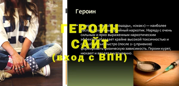 mdpv Рославль