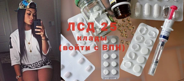 дмт Бронницы