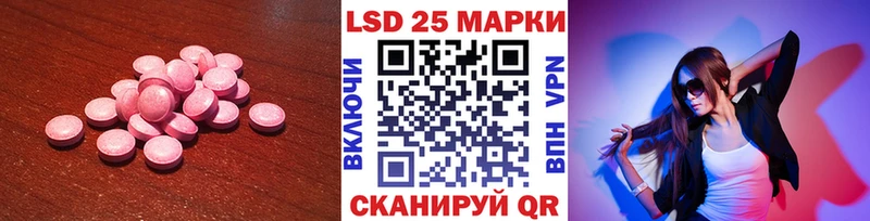 kraken tor  Рузаевка  площадка как зайти  Лсд 25 экстази кислота 