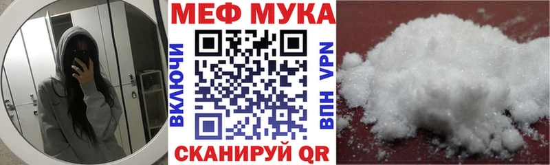 Меф кристаллы  закладки  Рузаевка 