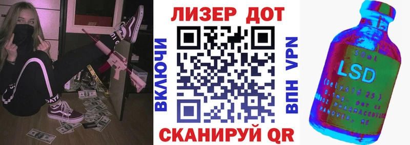 дарнет шоп  Рузаевка  Наркотические марки 1500мкг 