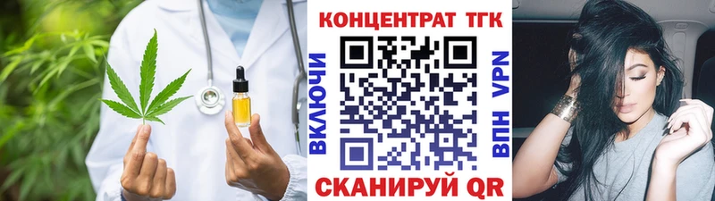 мега tor  Рузаевка  ТГК жижа  купить  